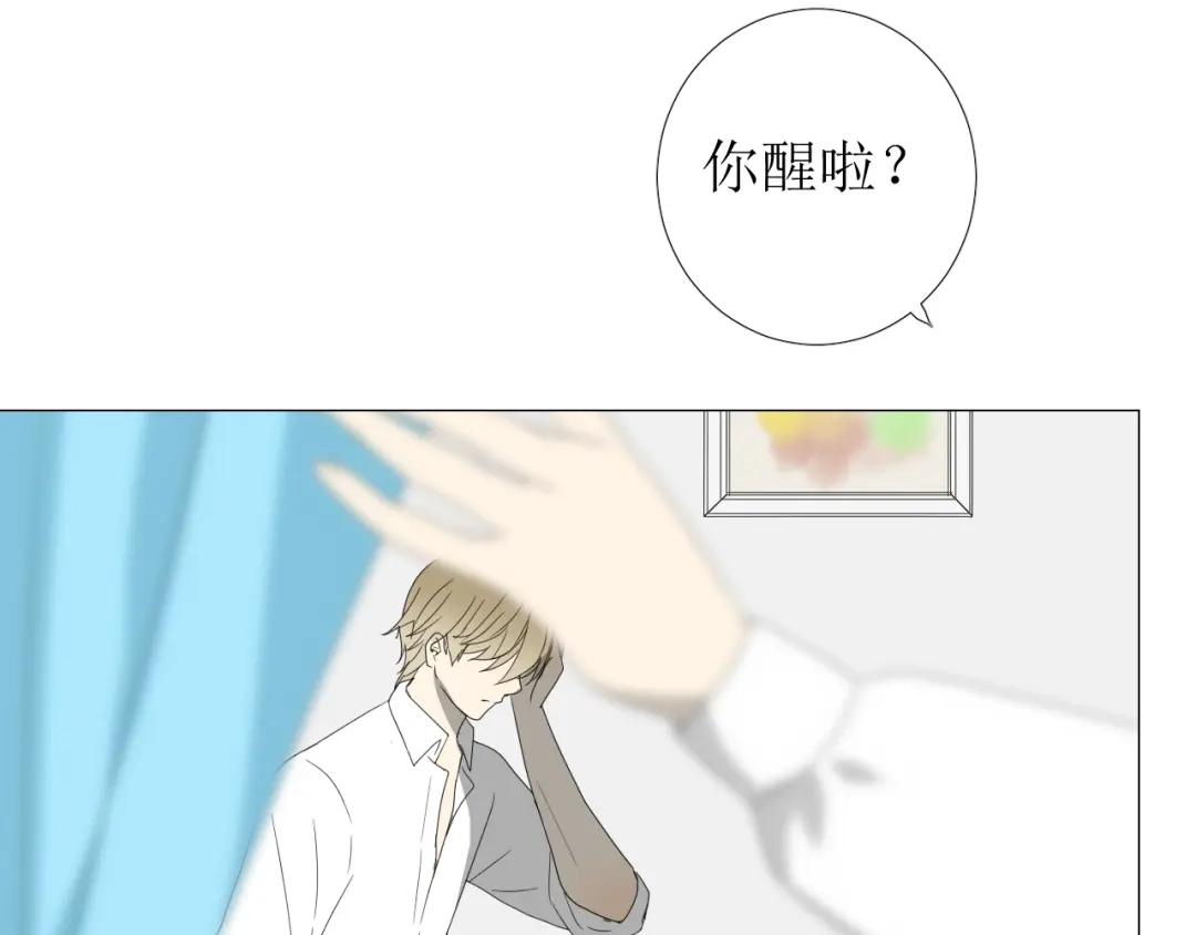 《巫祝少女》第101话 毁灭 第102页