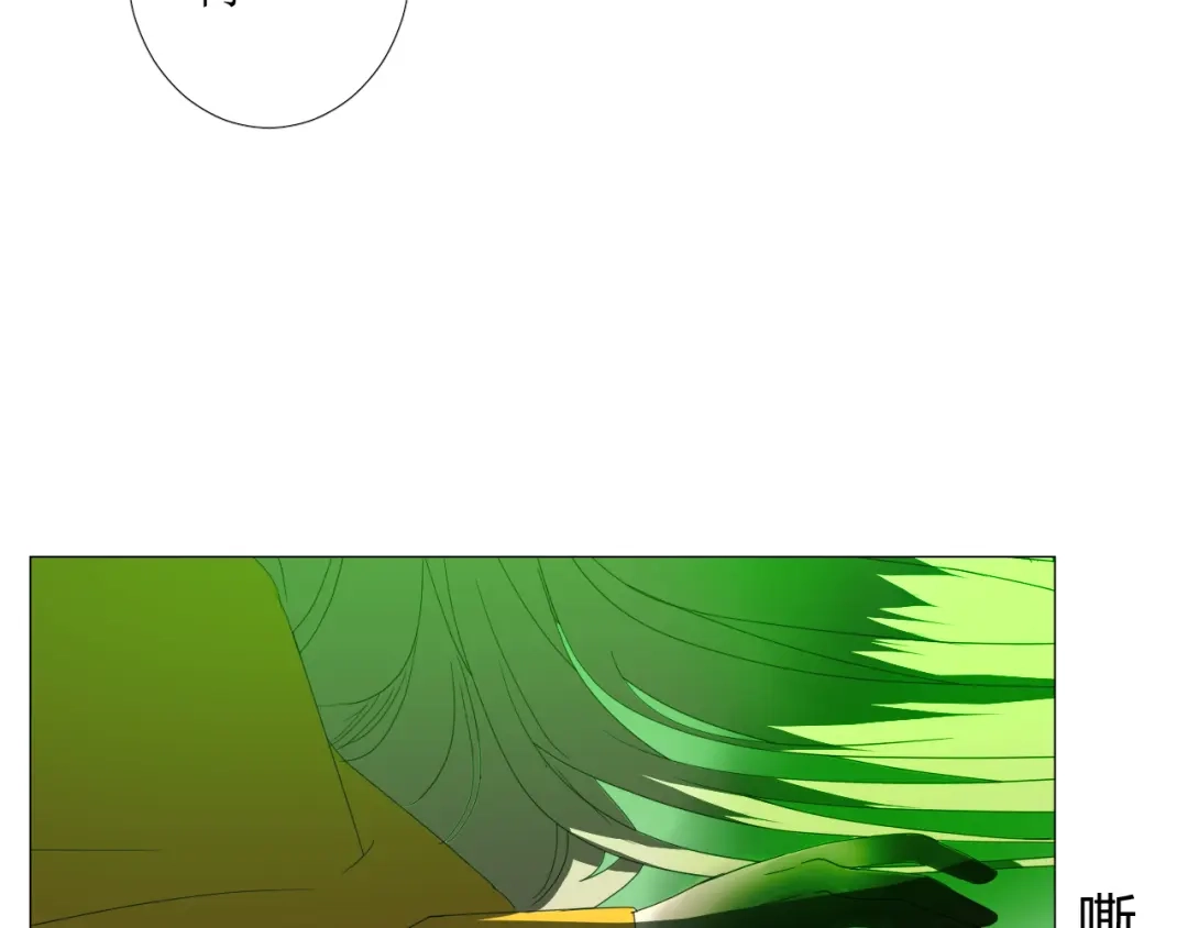 《巫祝少女》第101话 毁灭 第44页
