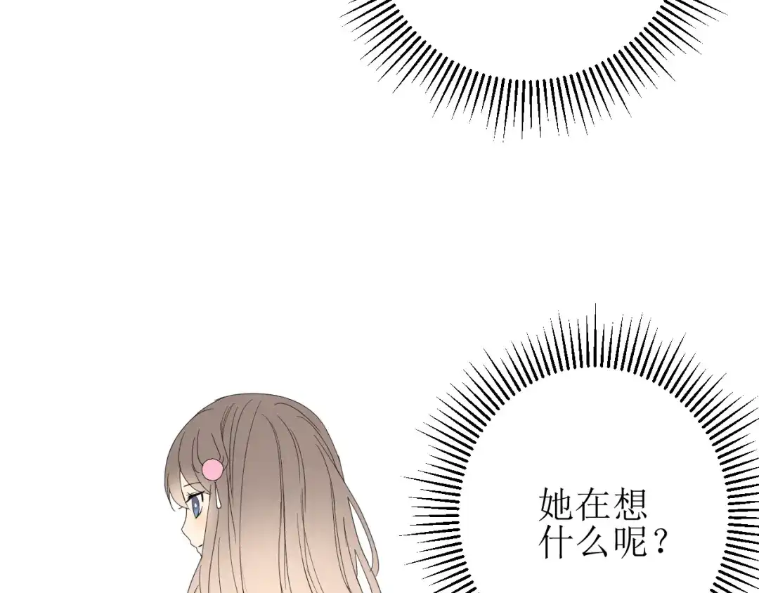 《巫祝少女》第101话 毁灭 第112页