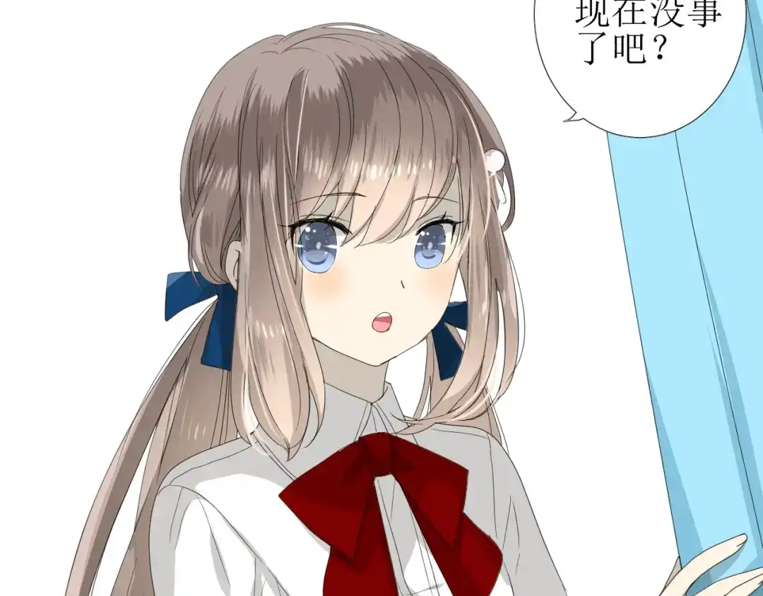《巫祝少女》第101话 毁灭 第104页