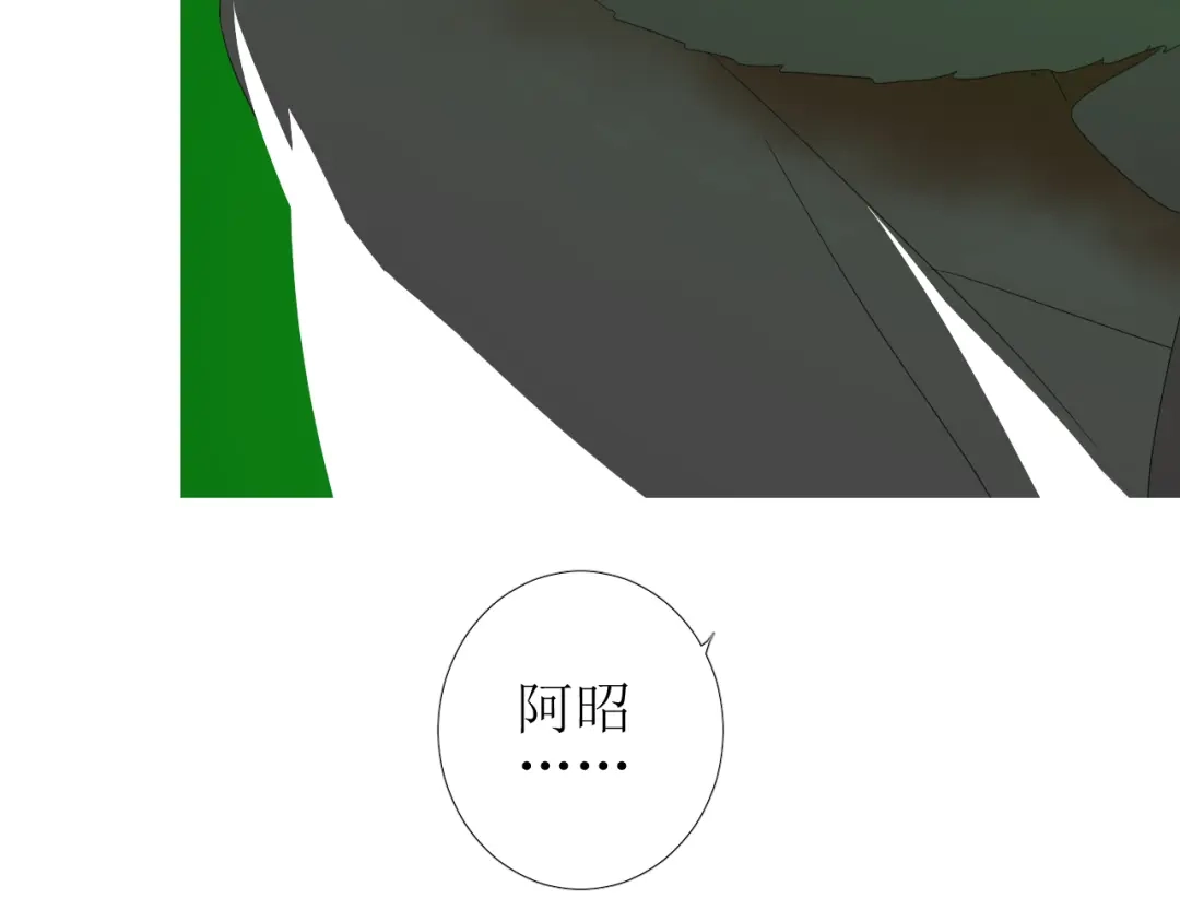 《巫祝少女》第101话 毁灭 第36页