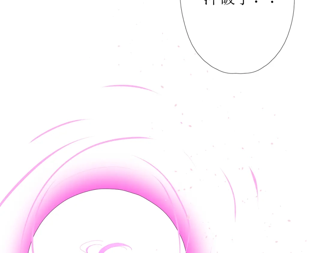 《巫祝少女》第101话 毁灭 第55页