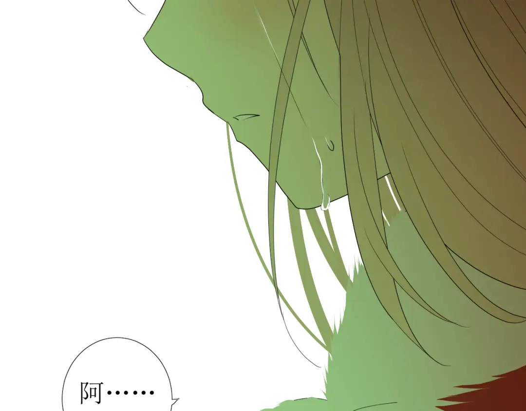 《巫祝少女》第101话 毁灭 第25页