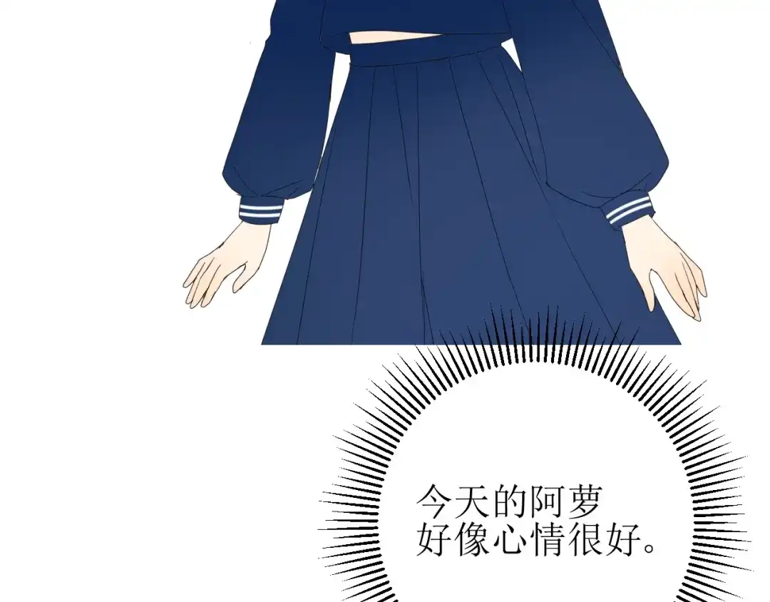 《巫祝少女》第101话 毁灭 第111页