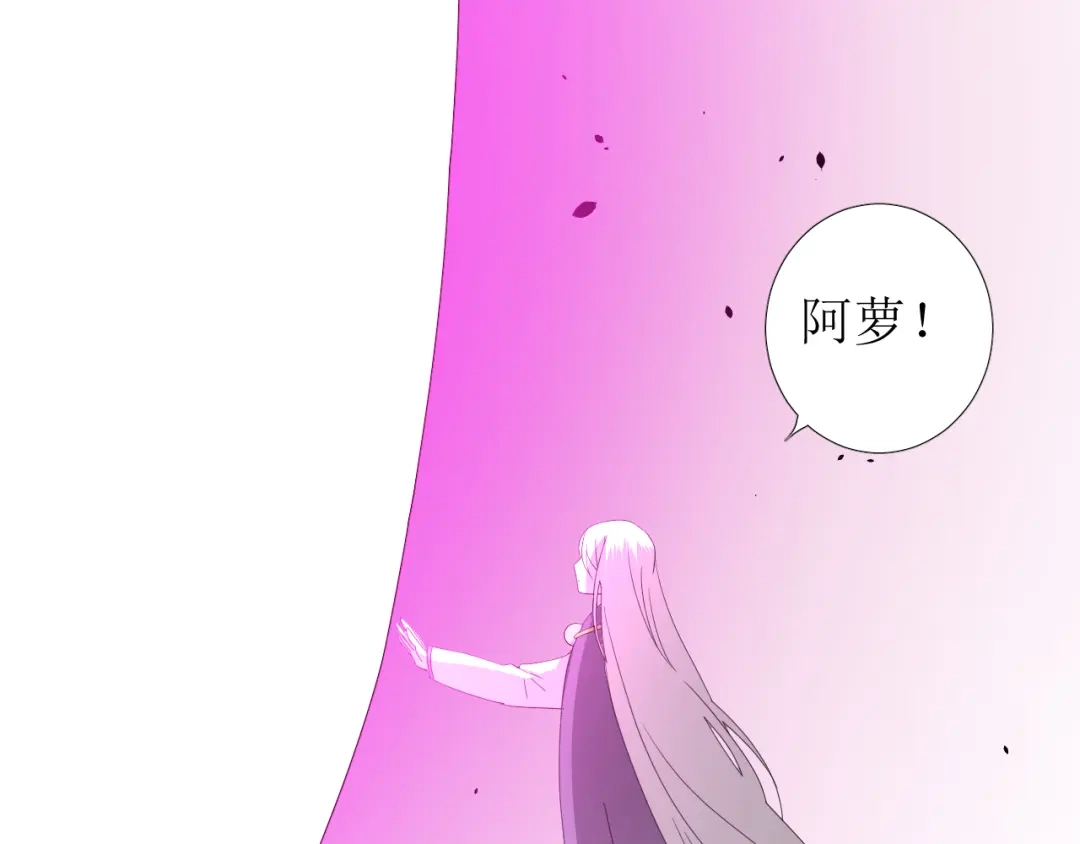 《巫祝少女》第101话 毁灭 第78页