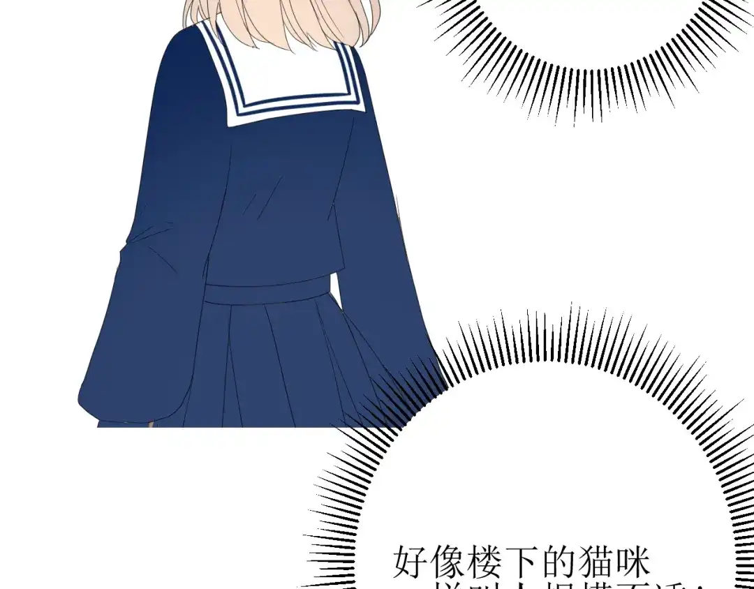 《巫祝少女》第101话 毁灭 第113页