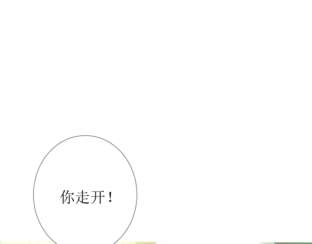 《巫祝少女》第101话 毁灭 第48页