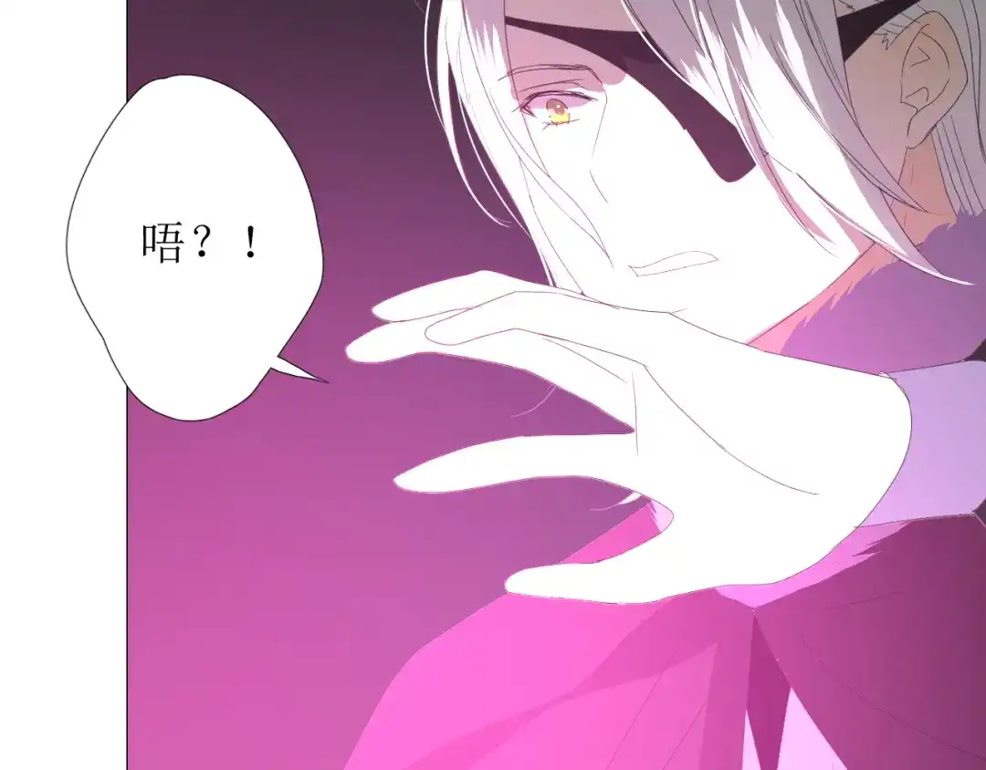 《巫祝少女》第101话 毁灭 第53页