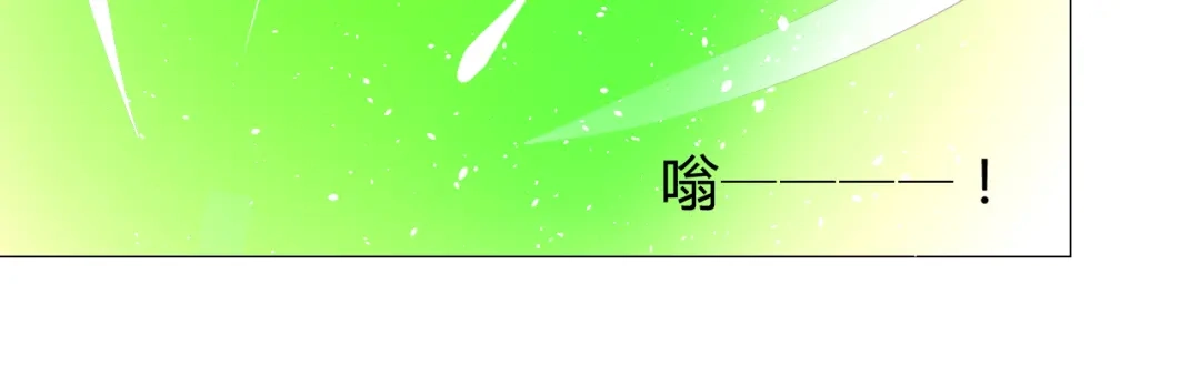 《巫祝少女》第102话 另一个世界 第49页