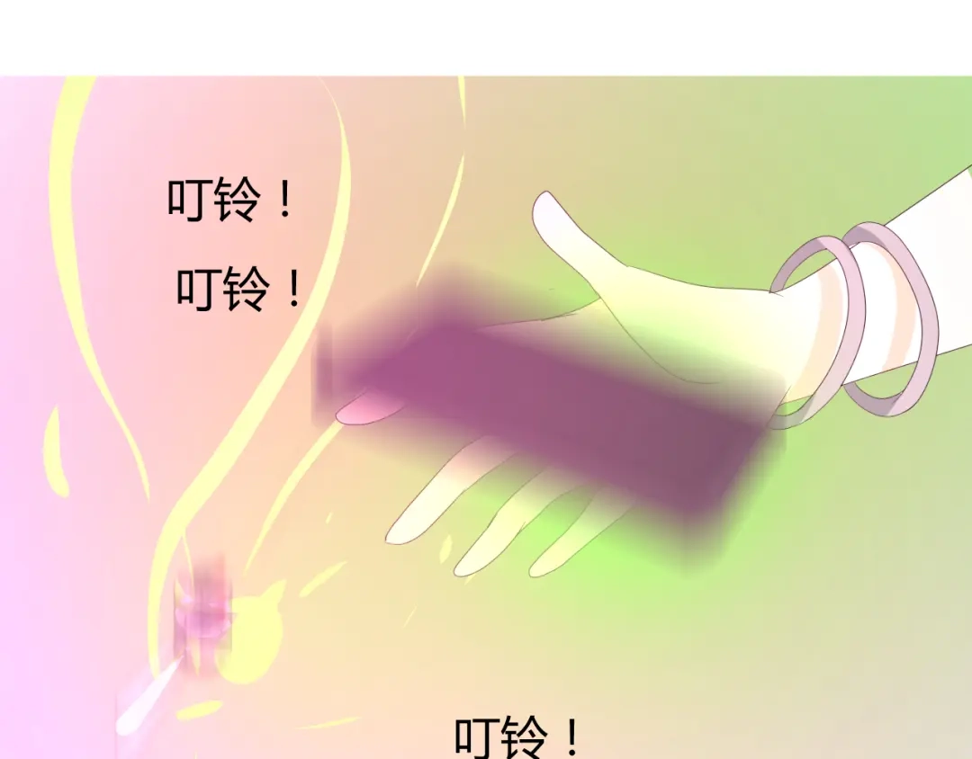 《巫祝少女》第102话 另一个世界 第45页