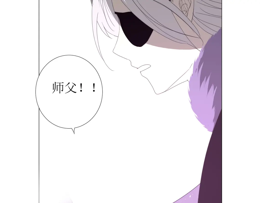 《巫祝少女》第102话 另一个世界 第72页