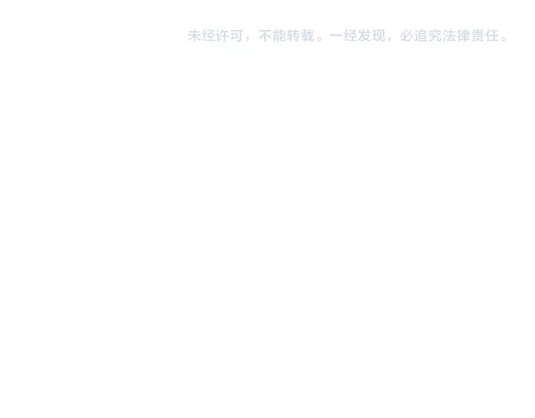 《巫祝少女》第103话 在你身边 第107页