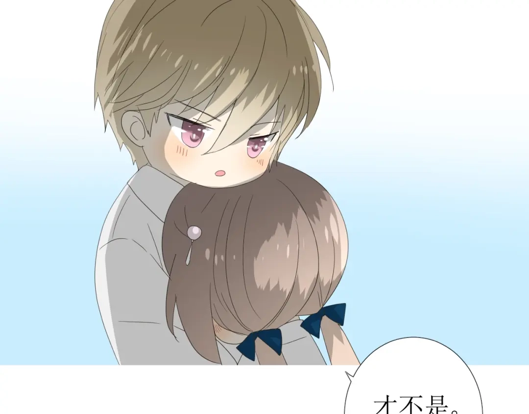 《巫祝少女》第103话 在你身边 第66页