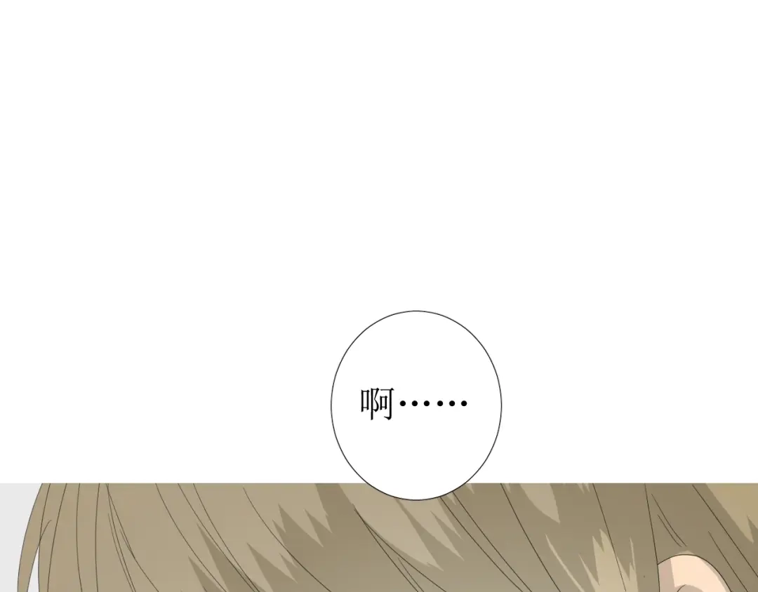 《巫祝少女》第103话 在你身边 第41页