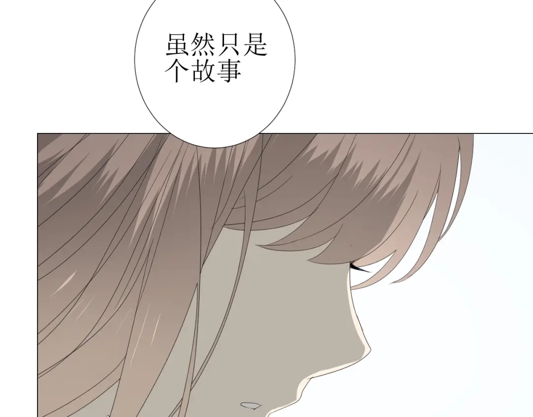 《巫祝少女》第103话 在你身边 第28页