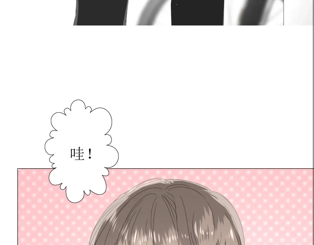 《巫祝少女》第103话 在你身边 第6页