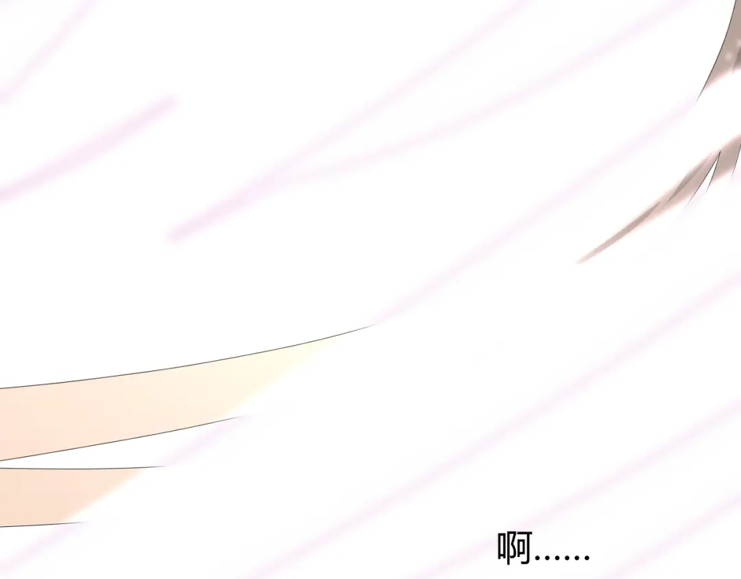 《巫祝少女》第103话 在你身边 第100页