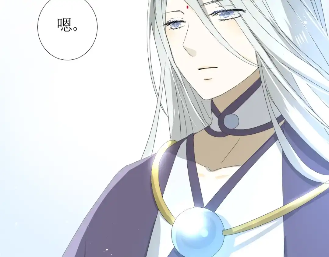 《巫祝少女》完结篇 花开之时 第37页
