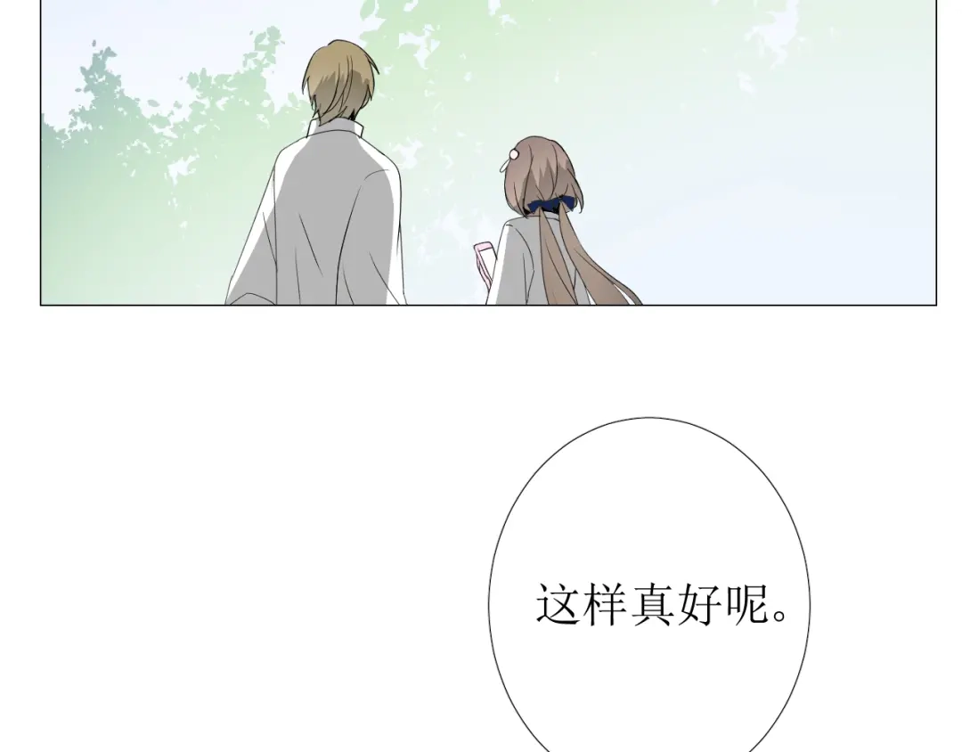 《巫祝少女》完结篇 花开之时 第98页