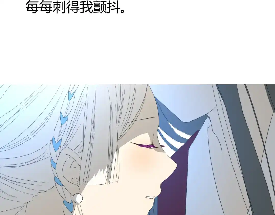 《巫祝少女》完结篇 花开之时 第62页