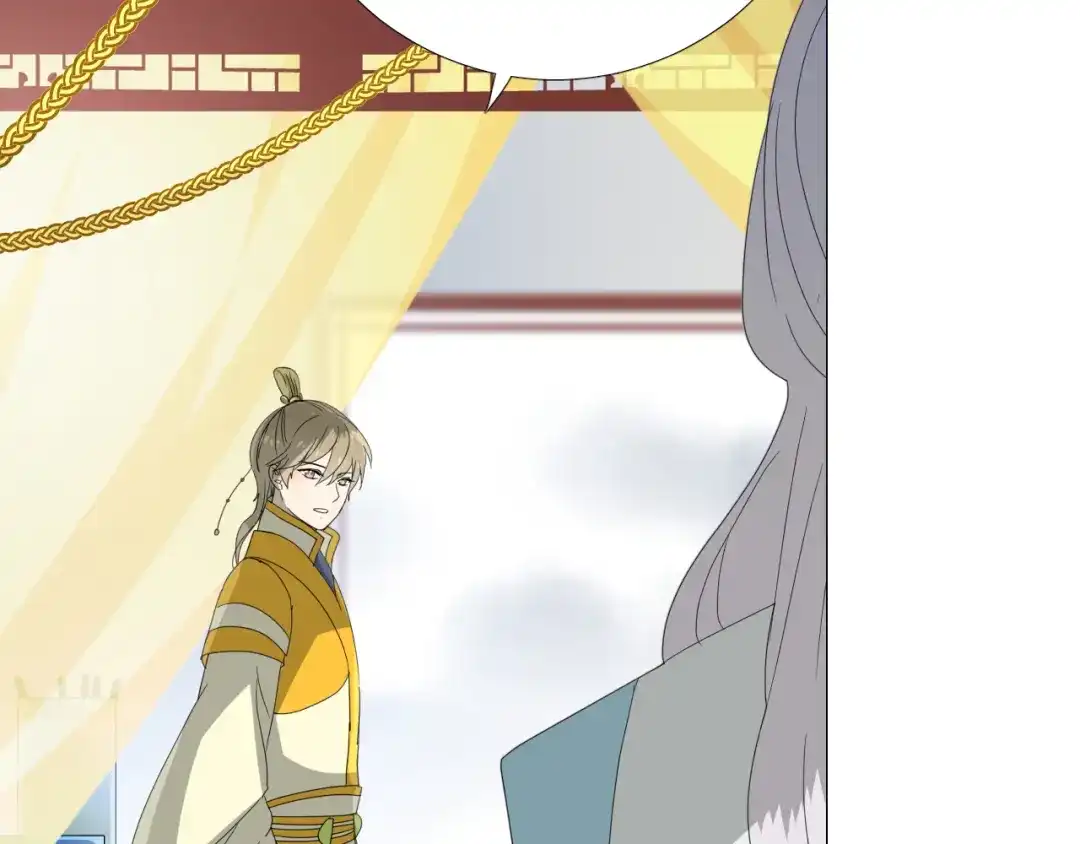《巫祝少女》完结篇 花开之时 第22页