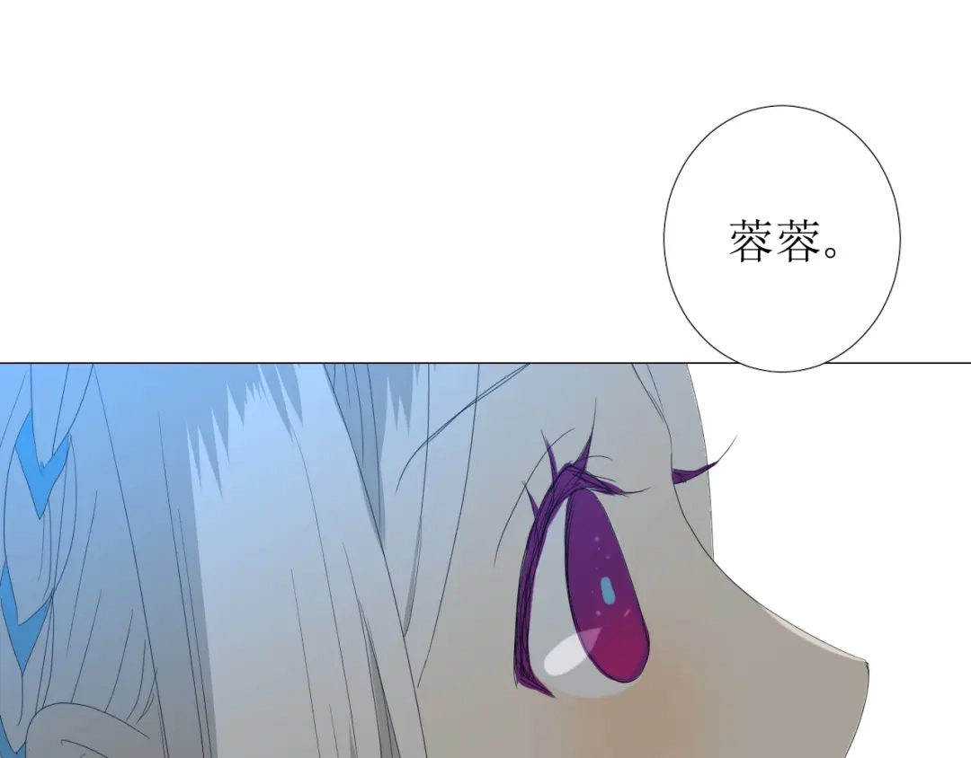《巫祝少女》完结篇 花开之时 第60页