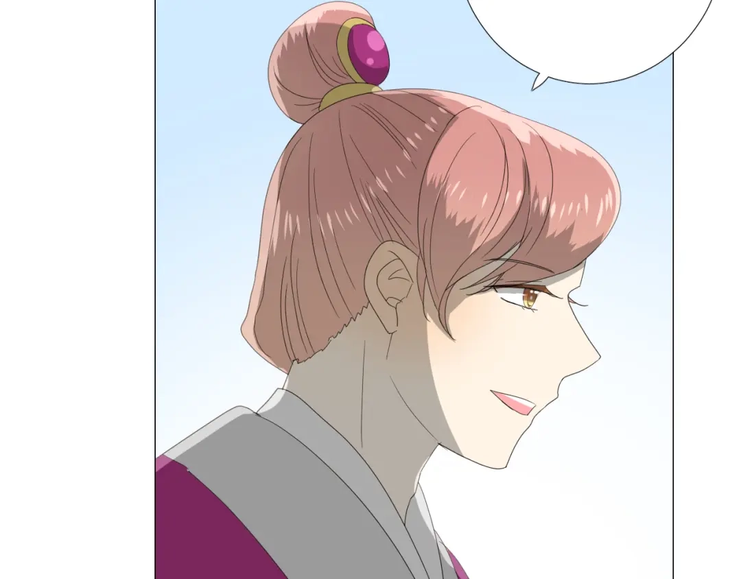 《巫祝少女》完结篇 花开之时 第12页