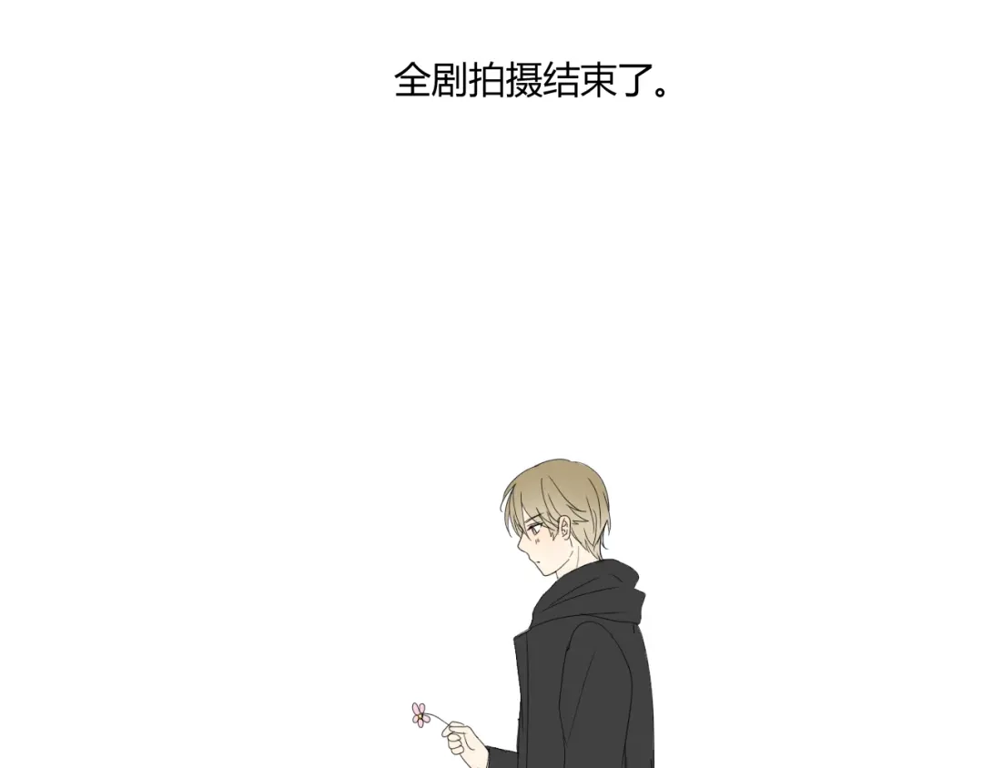 《巫祝少女》完结篇 花开之时 第104页