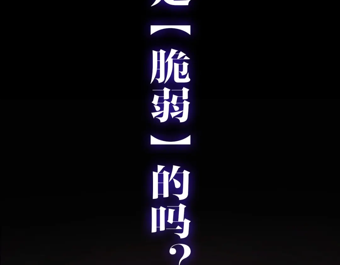 《巫祝少女》迷子新作《逆风之花》来啦 第7页