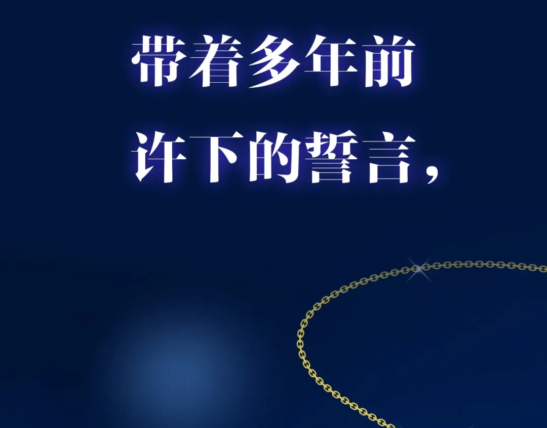 《巫祝少女》迷子新作《逆风之花》来啦 第16页