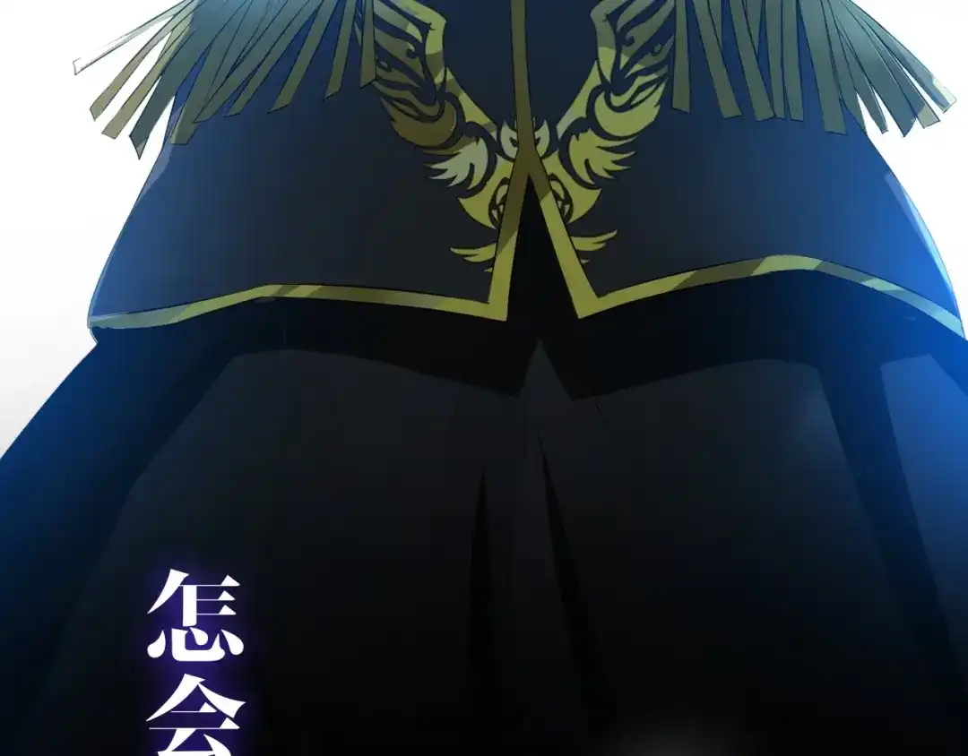 《巫祝少女》迷子新作《逆风之花》来啦 第38页