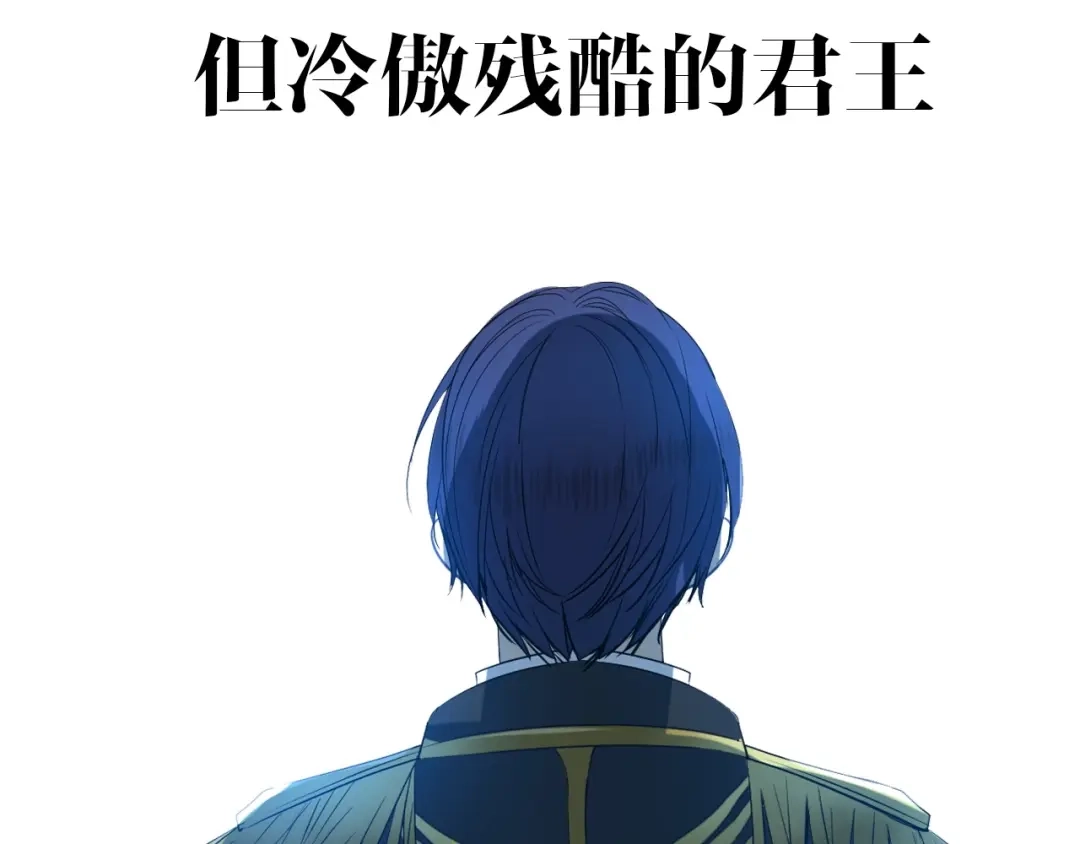 《巫祝少女》迷子新作《逆风之花》来啦 第37页