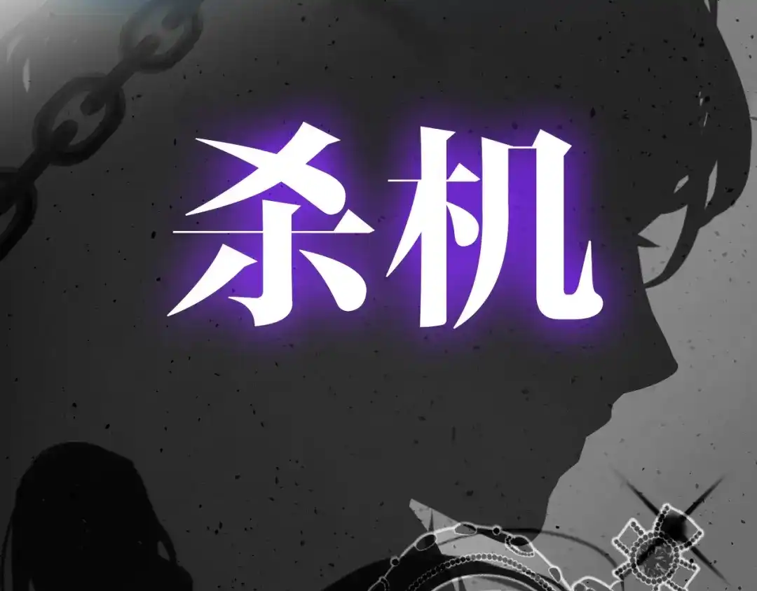 《巫祝少女》迷子新作《逆风之花》来啦 第54页