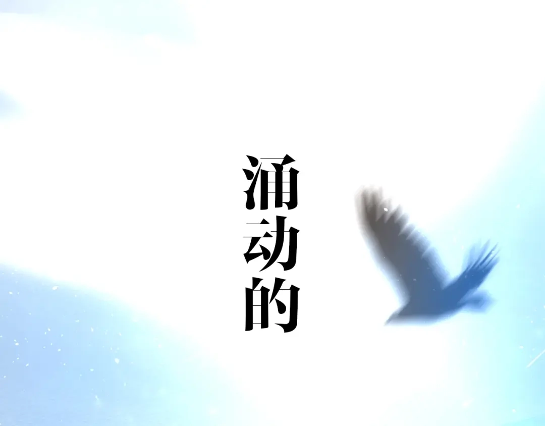 《巫祝少女》迷子新作《逆风之花》来啦 第51页