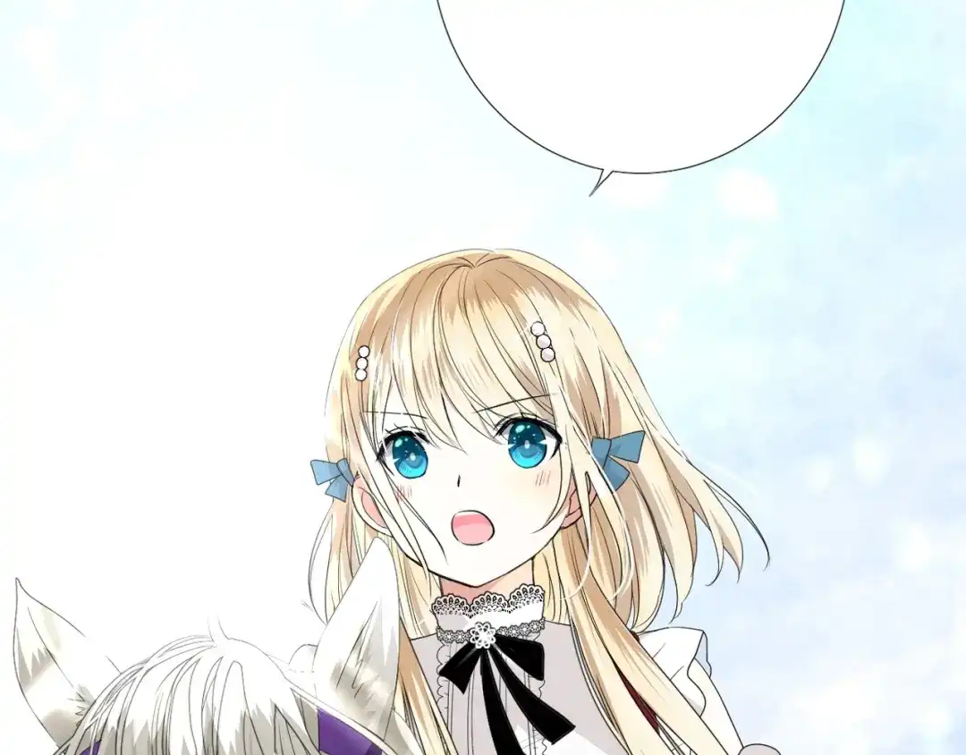 《巫祝少女》迷子新作《逆风之花》来啦 第13页
