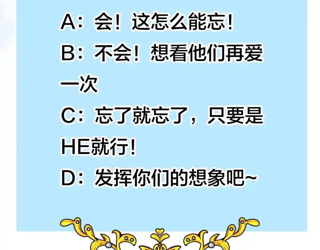 《巫祝少女》逆风之花第二季来袭！ 第64页