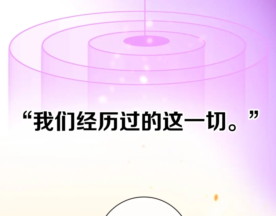 《巫祝少女》逆风之花第二季来袭！ 第19页