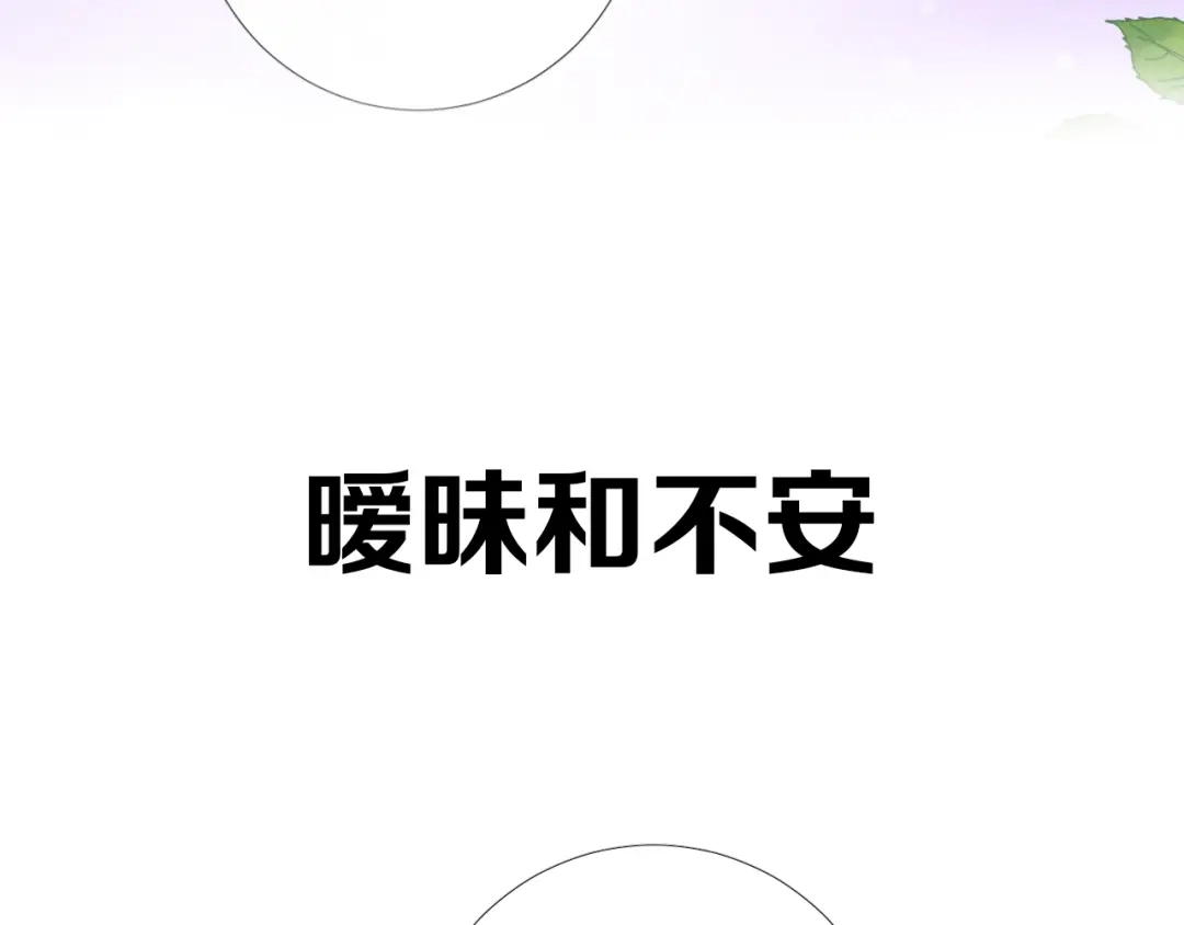 《巫祝少女》逆风之花第二季来袭！ 第45页