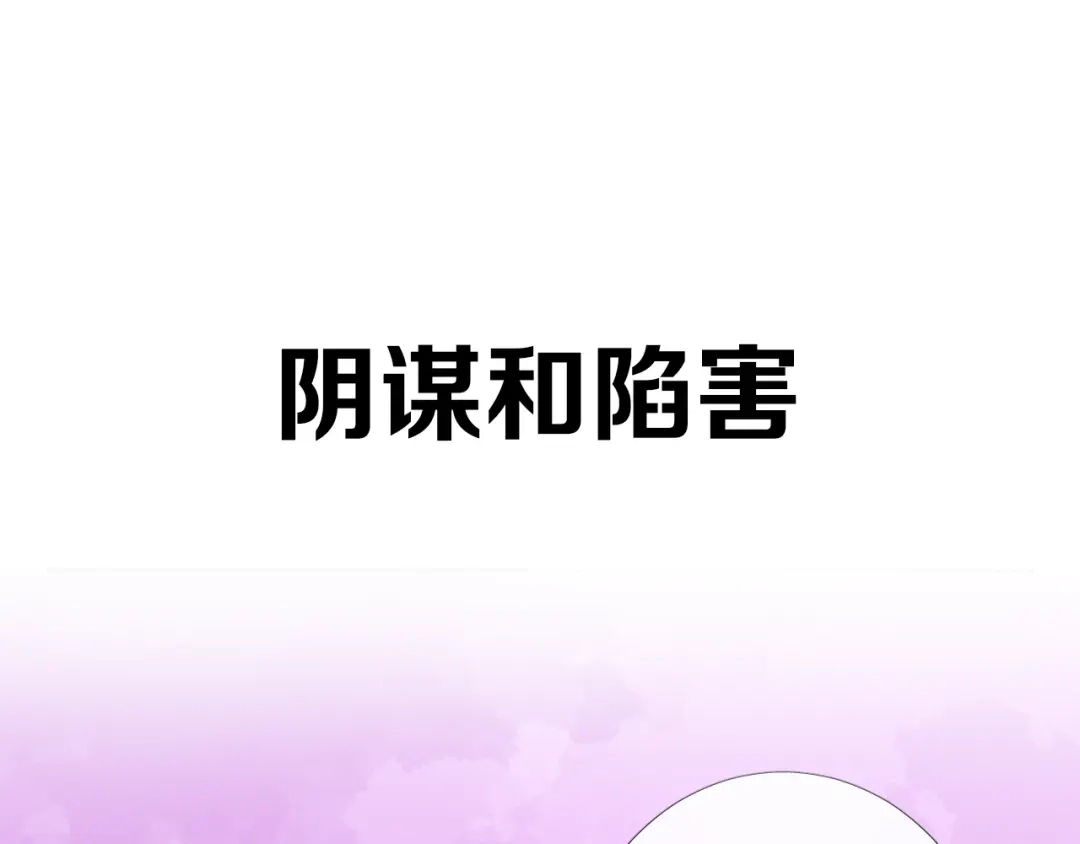 《巫祝少女》逆风之花第二季来袭！ 第36页