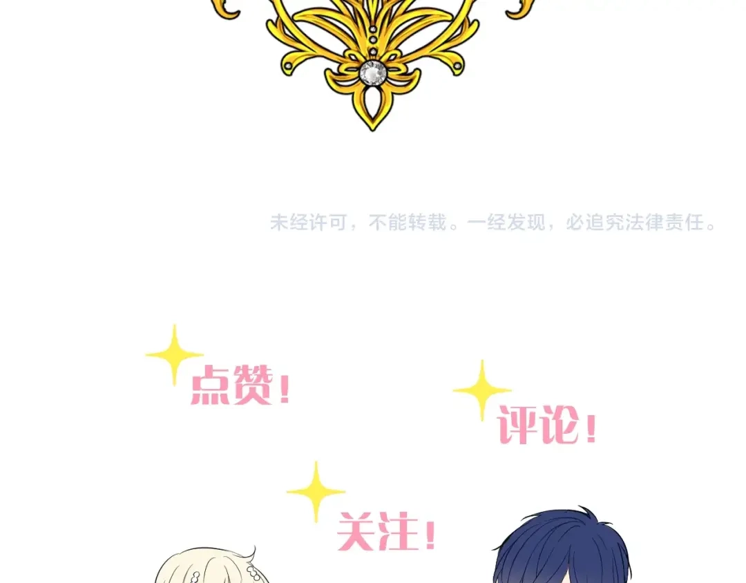 《巫祝少女》逆风之花第二季来袭！ 第65页