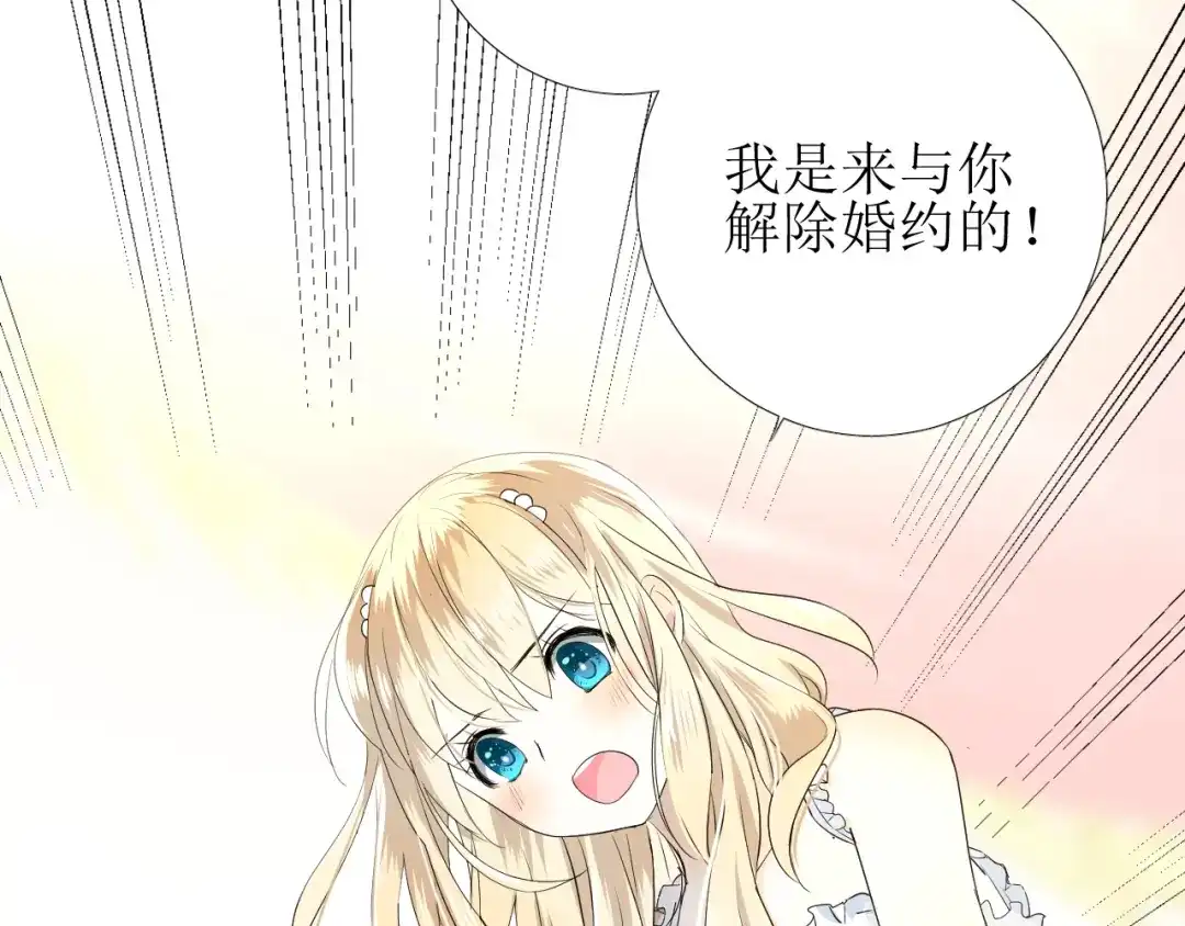 《巫祝少女》逆风之花第二季来袭！ 第9页