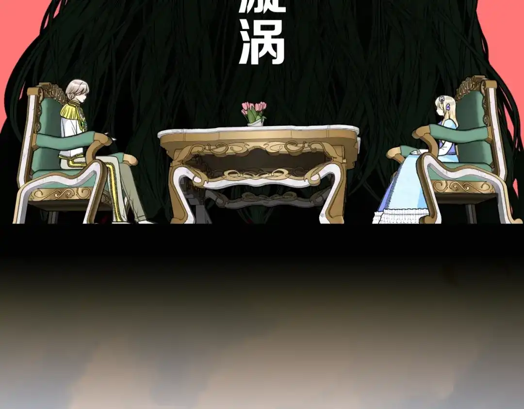《巫祝少女》逆风之花第二季来袭！ 第57页