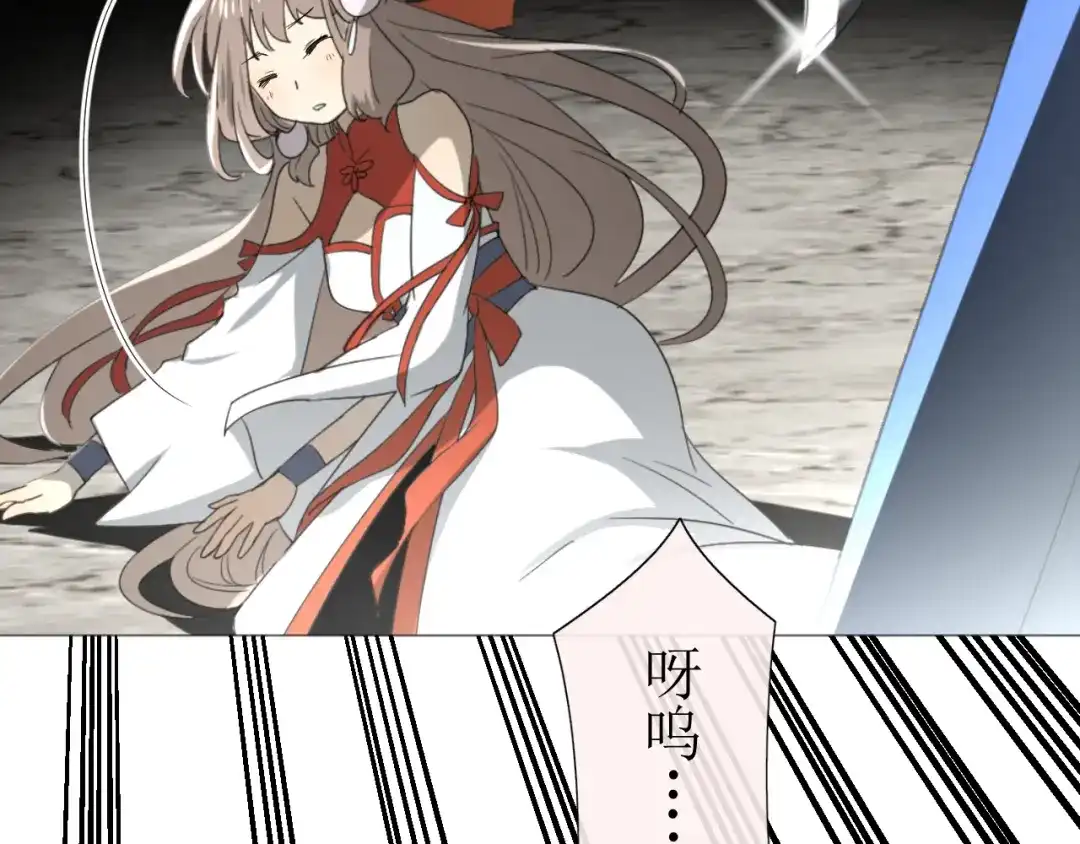《巫祝少女》第12话 凶手 第43页