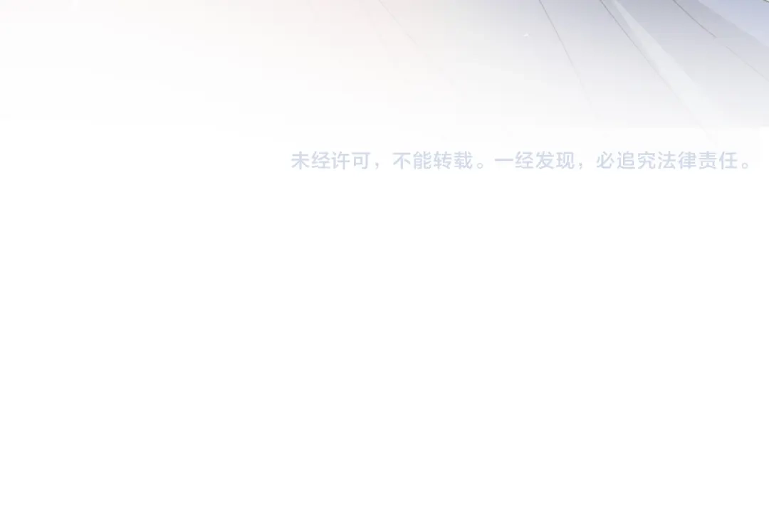 《巫祝少女》第12话 凶手 第130页