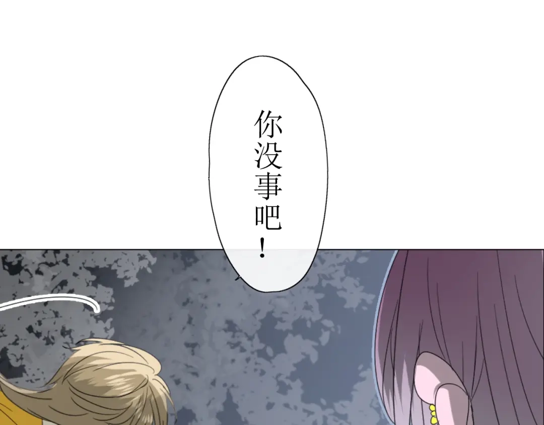 《巫祝少女》第12话 凶手 第52页