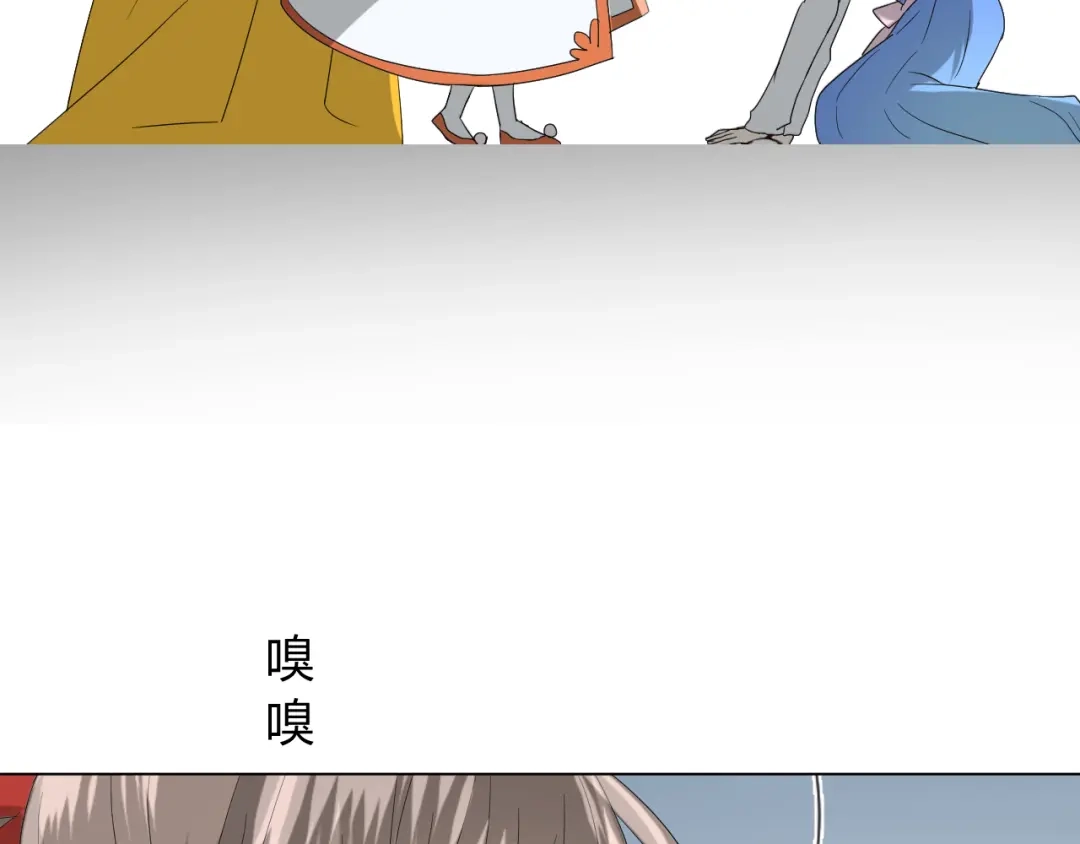 《巫祝少女》第12话 凶手 第76页