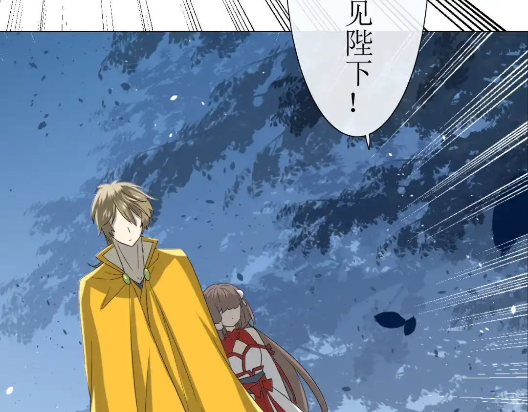 《巫祝少女》第12话 凶手 第66页