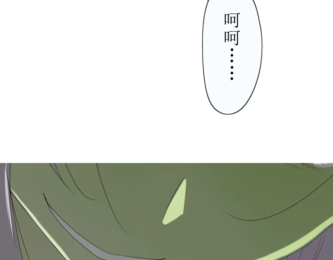 《巫祝少女》第12话 凶手 第116页