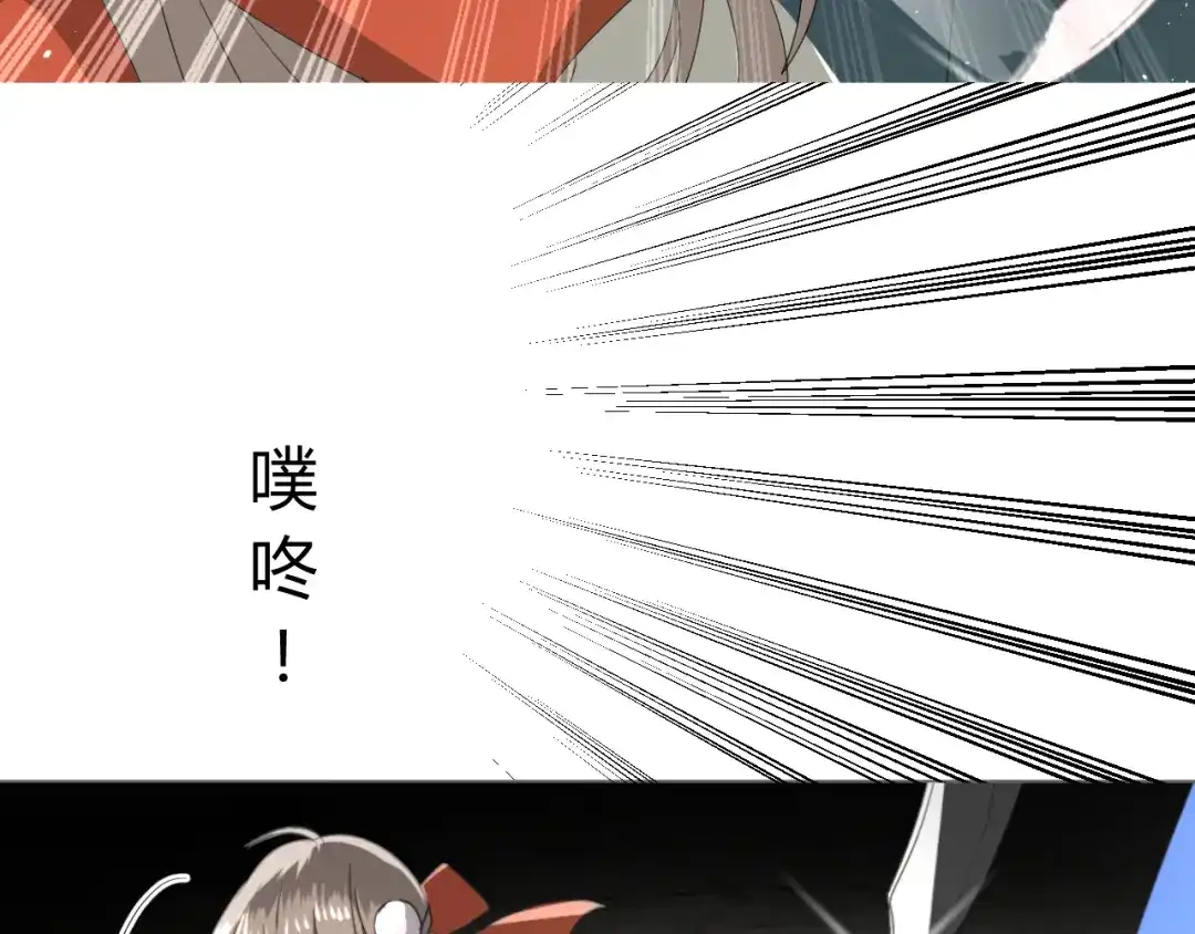 《巫祝少女》第12话 凶手 第42页