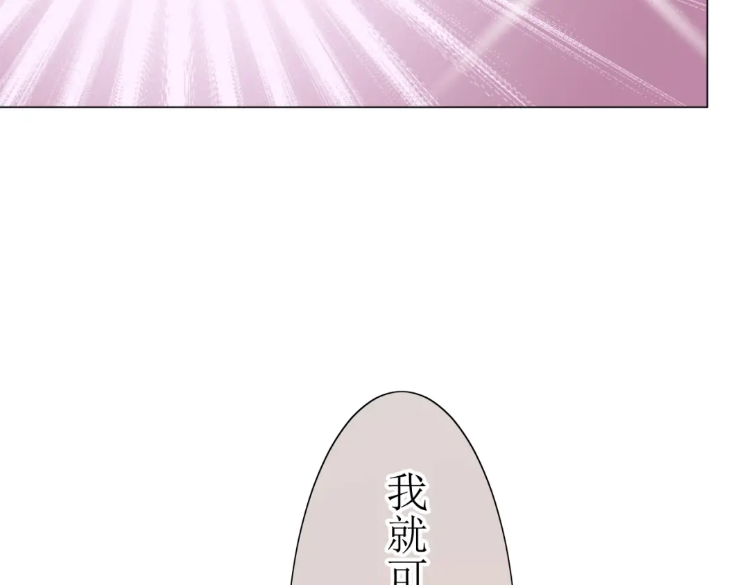 《巫祝少女》第12话 凶手 第126页